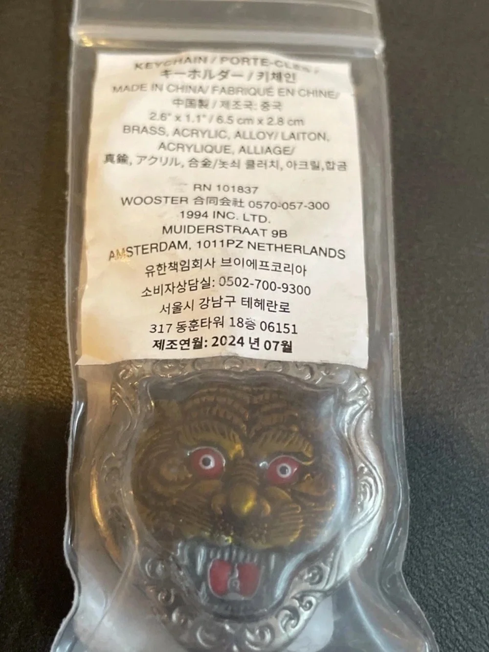 Supreme FW24 Tiger Keychain Silver Metal Logo Keyring  NEW IN HAND